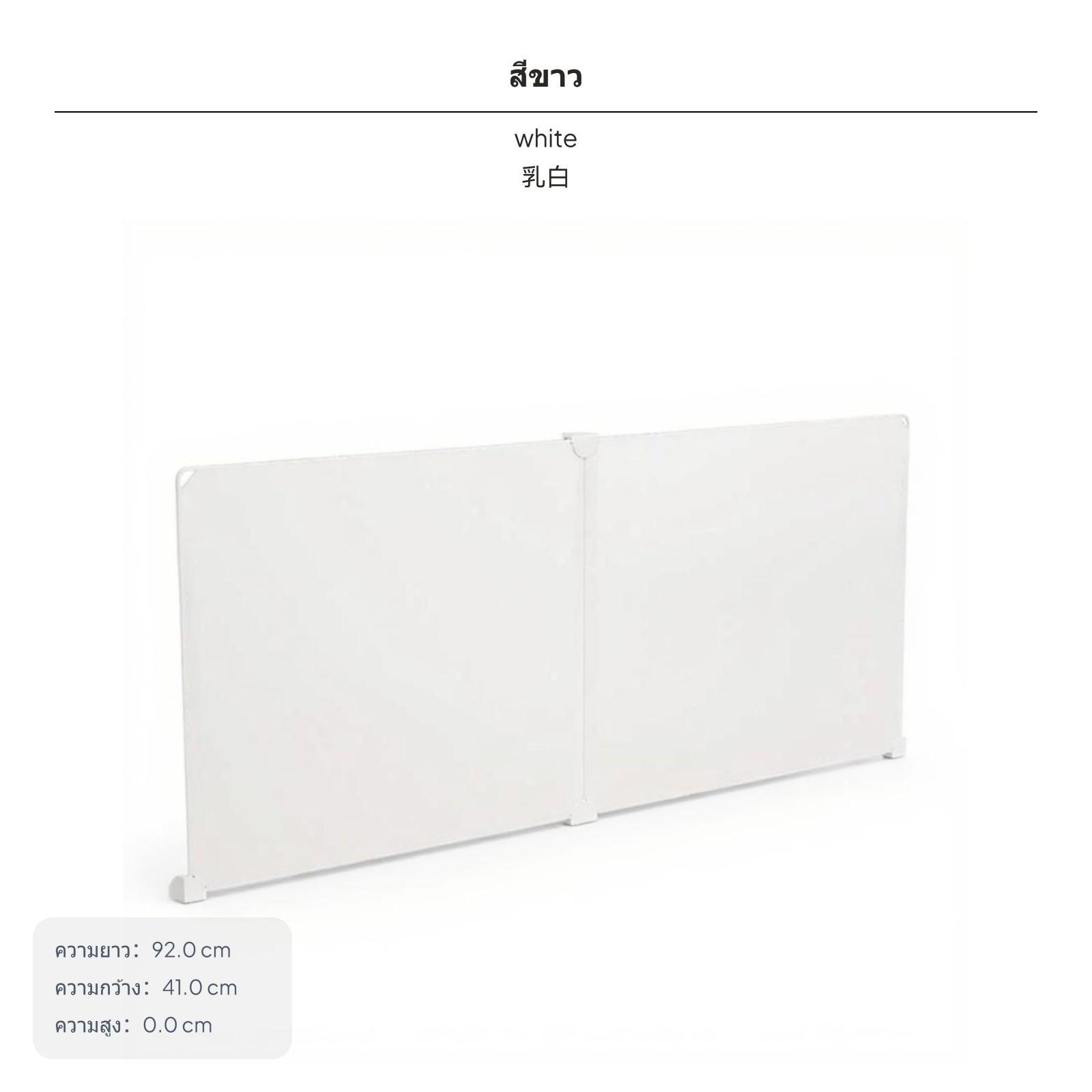 Partition Screen Divider - Partisi Meja Plastik, Pembatas Privasi, Panel