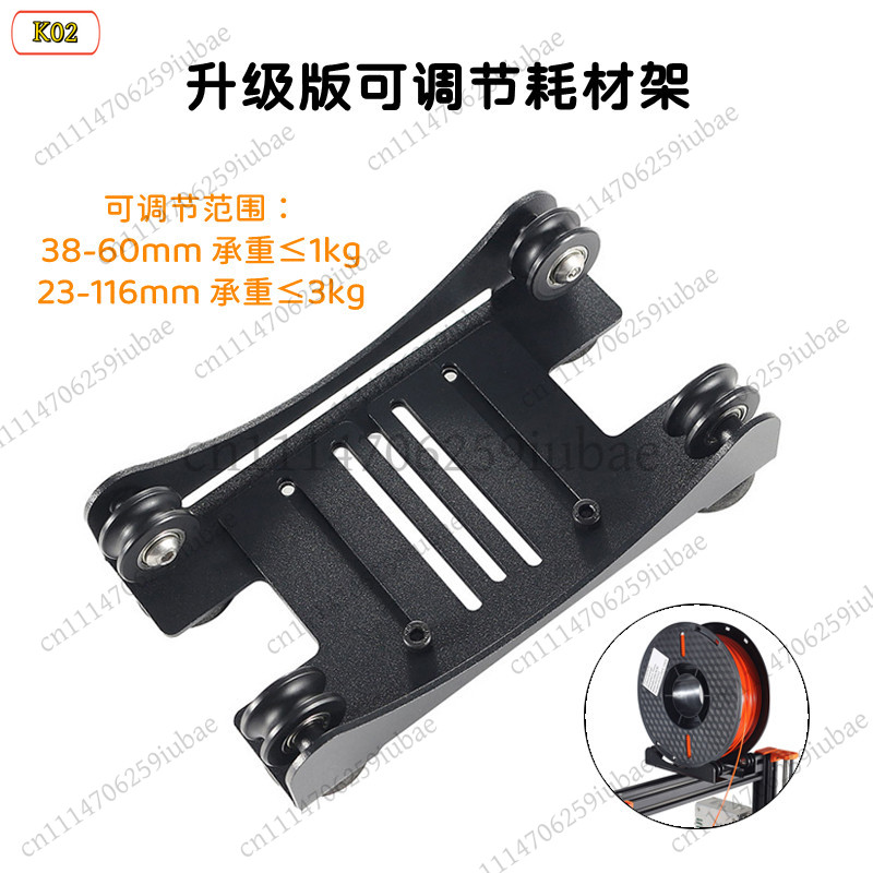 LJ Penyangga Filamen Logam yan - Printer Stand ulasan dan harga